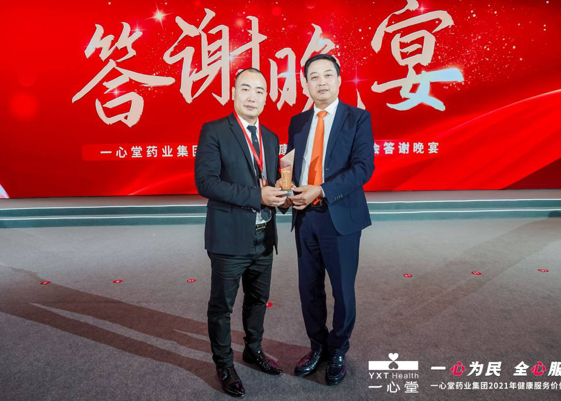 中國連鎖藥店SI戰(zhàn)略轉(zhuǎn)型升級(jí)方法論——<李華清藥店4S戰(zhàn)略>
